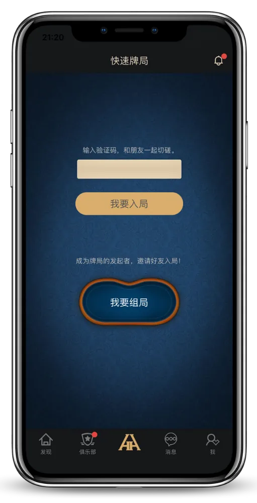 hhpoker德扑圈官方客服